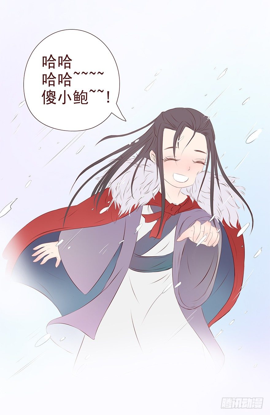 新年特辑礼物（上）-第26话