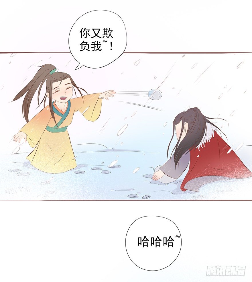 新年特辑礼物（上）-第26话