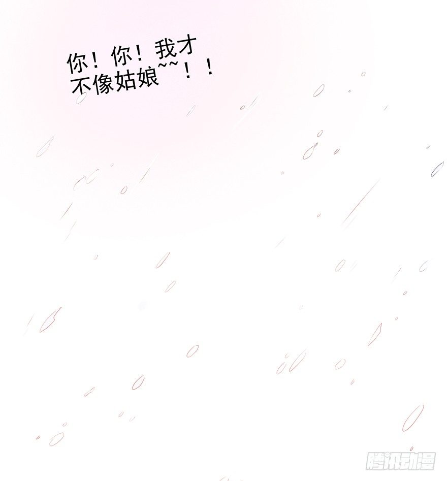 新年特辑礼物（上）-第26话