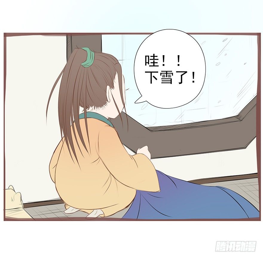新年特辑礼物（上）-第26话