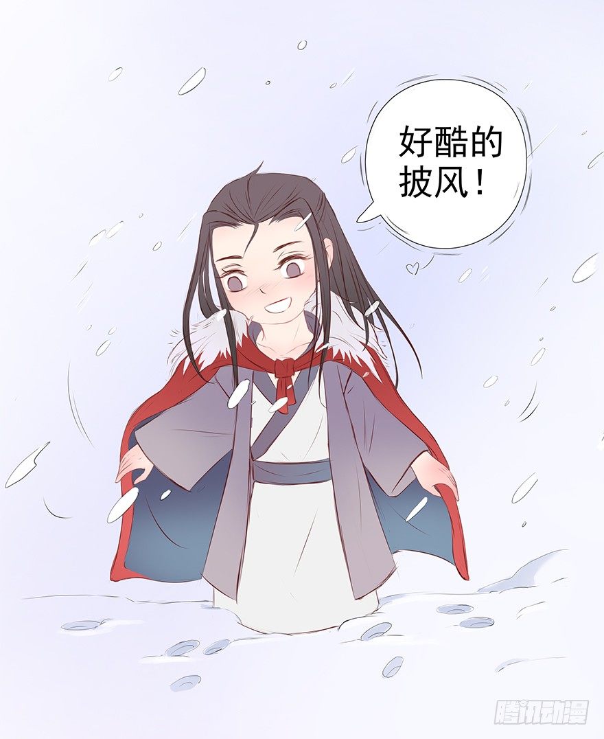 新年特辑礼物（上）-第26话