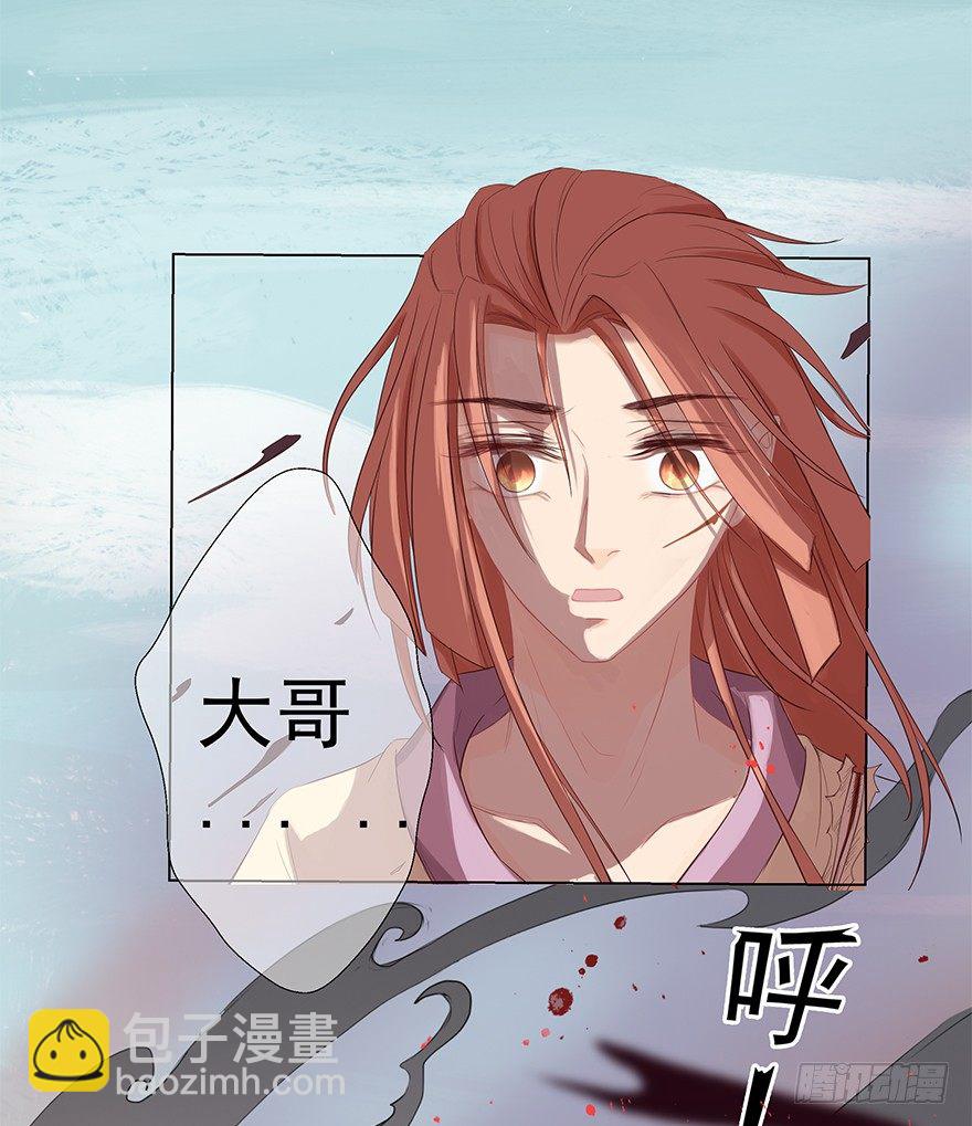 把腿打断-第32话