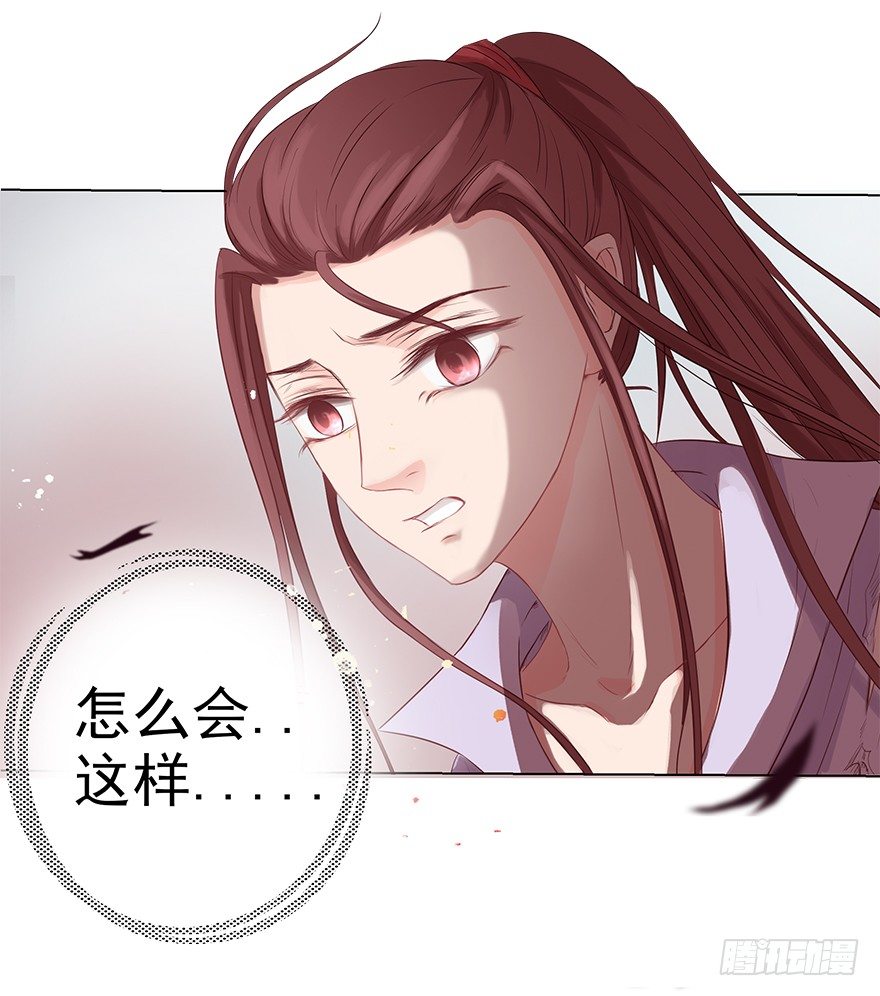 把腿打断-第32话