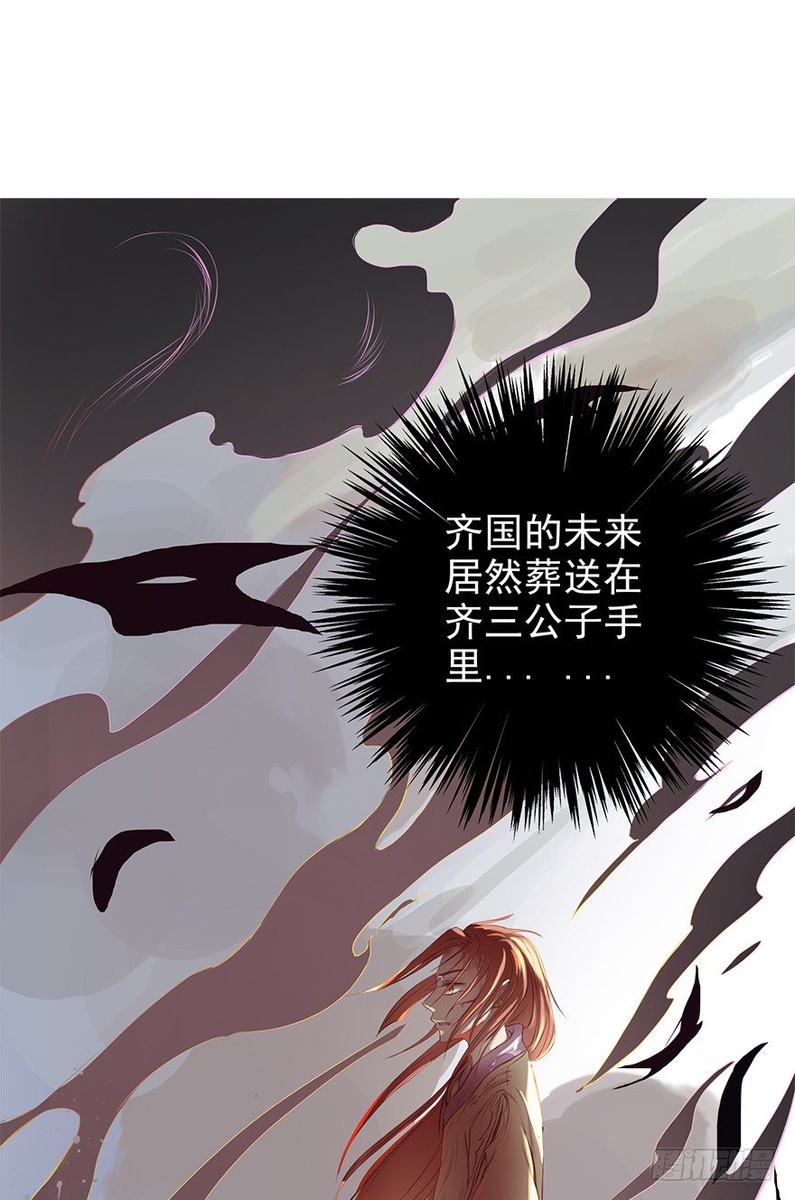 把腿打断-第32话
