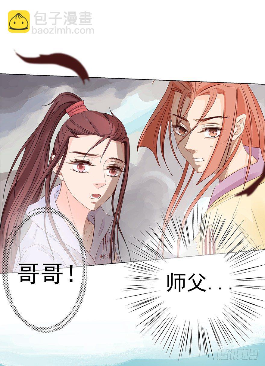 把腿打断-第32话