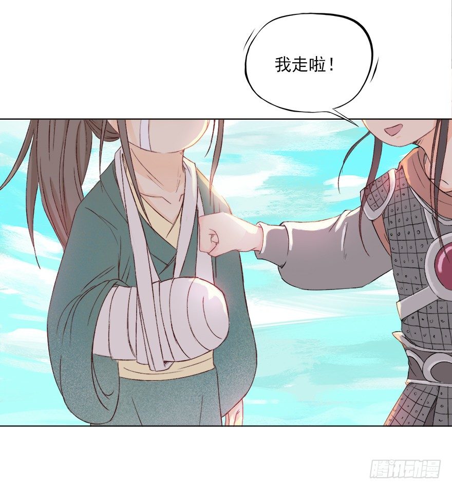 为谁受伤(1/2)-第34话