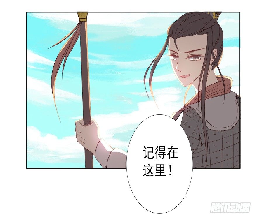 为谁受伤(1/2)-第34话