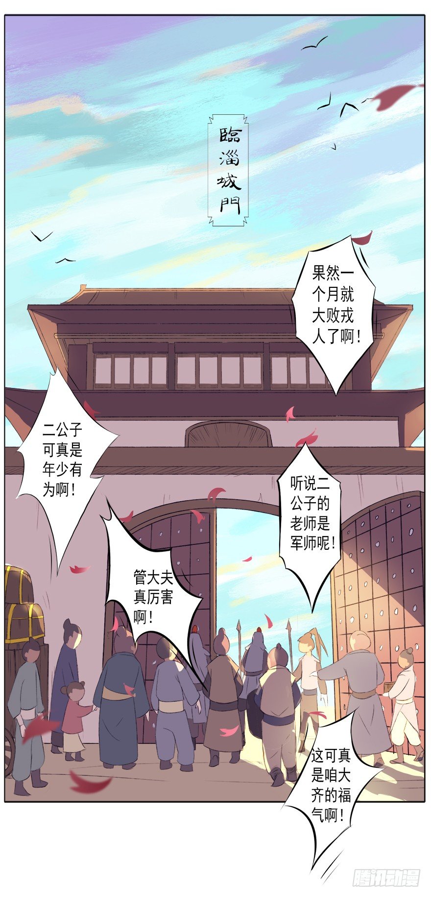 为谁受伤(1/2)-第34话