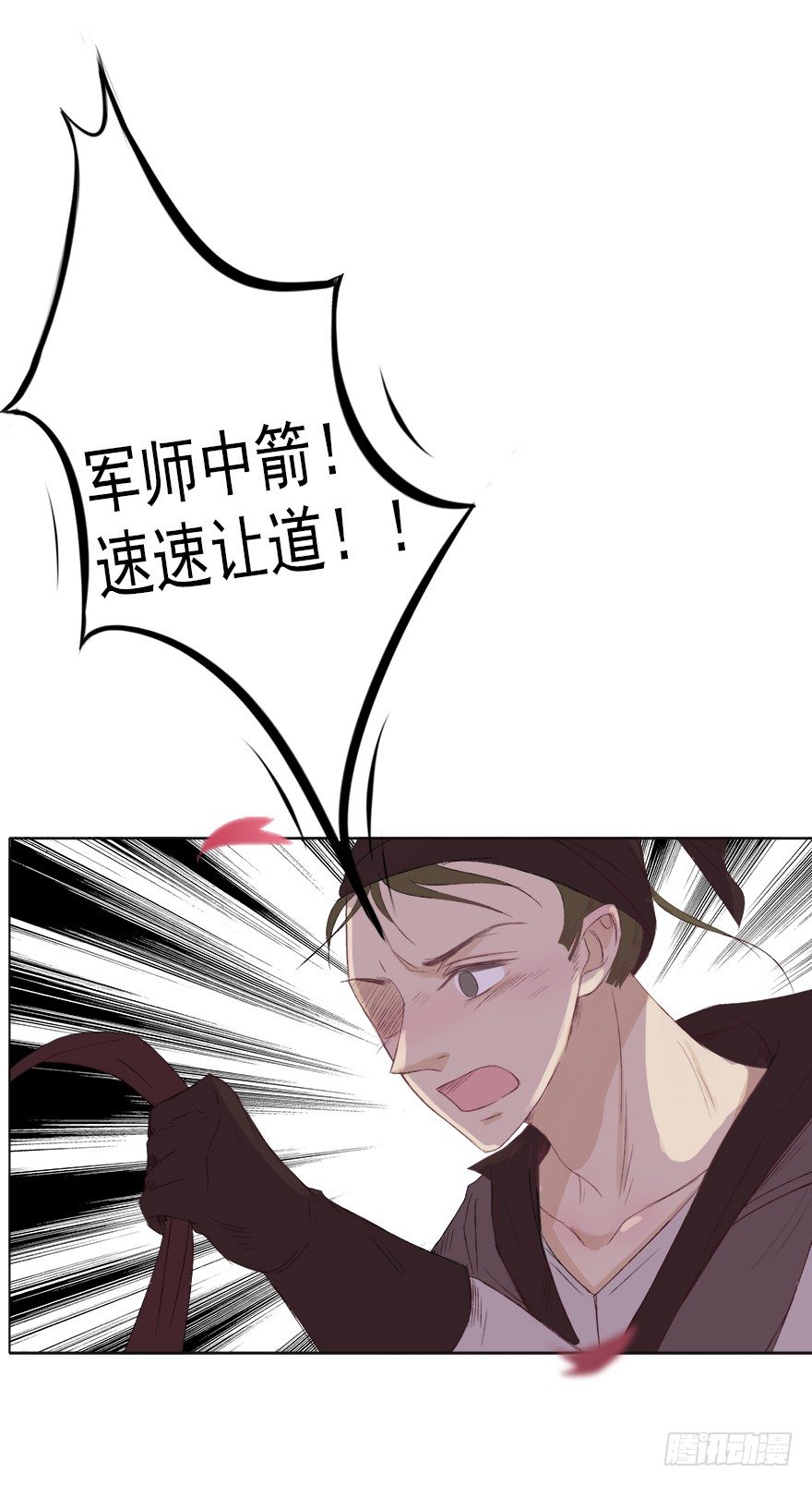 为谁受伤(1/2)-第34话