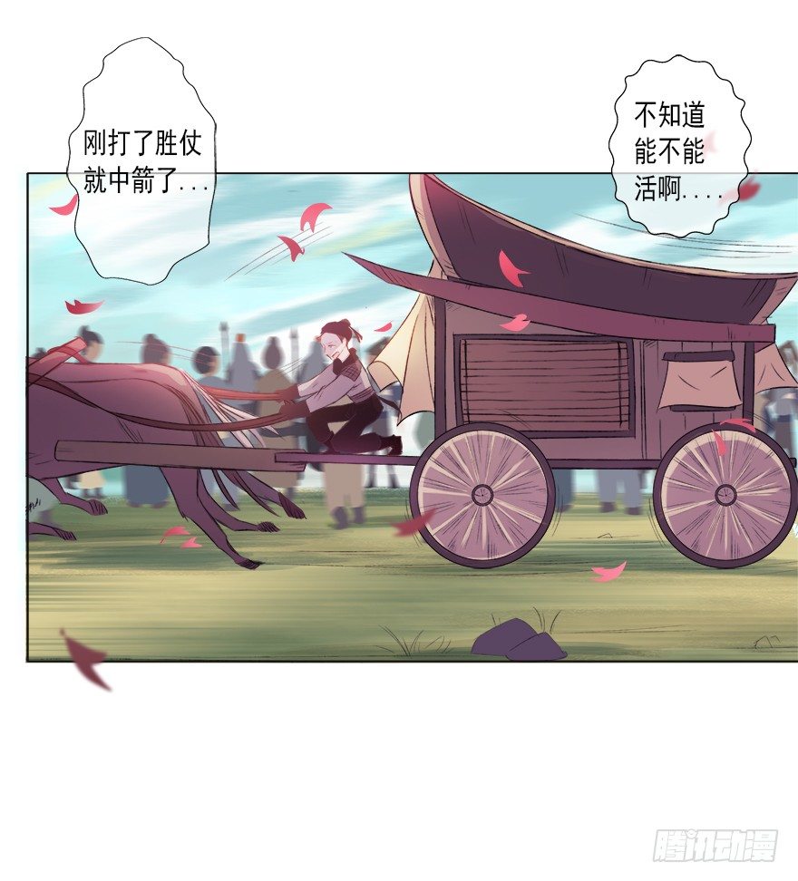 为谁受伤(1/2)-第34话