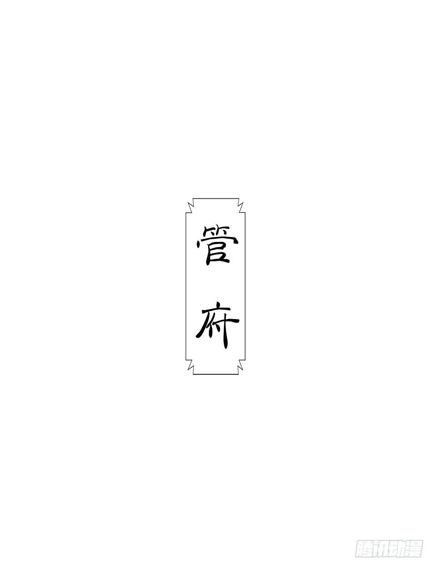 为谁受伤(1/2)-第34话