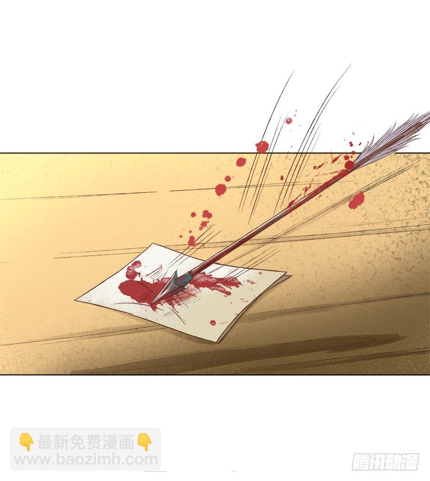 为谁受伤(1/2)-第34话