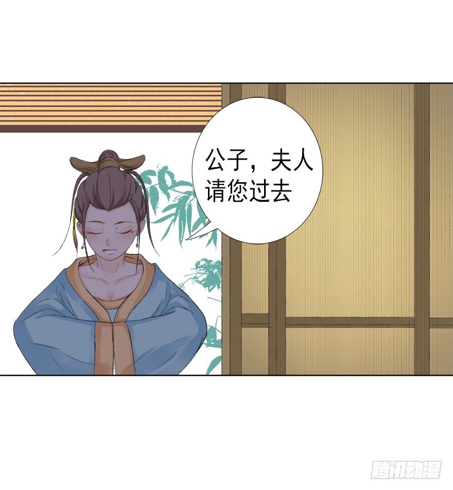 为谁受伤(1/2)-第34话
