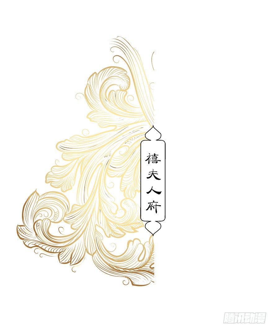 为谁受伤(1/2)-第34话