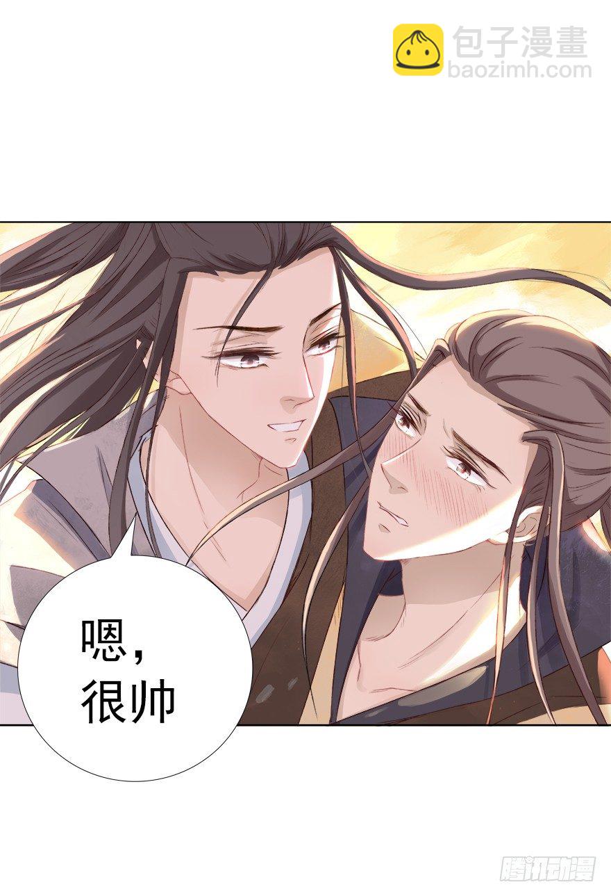 为谁受伤(1/2)-第34话