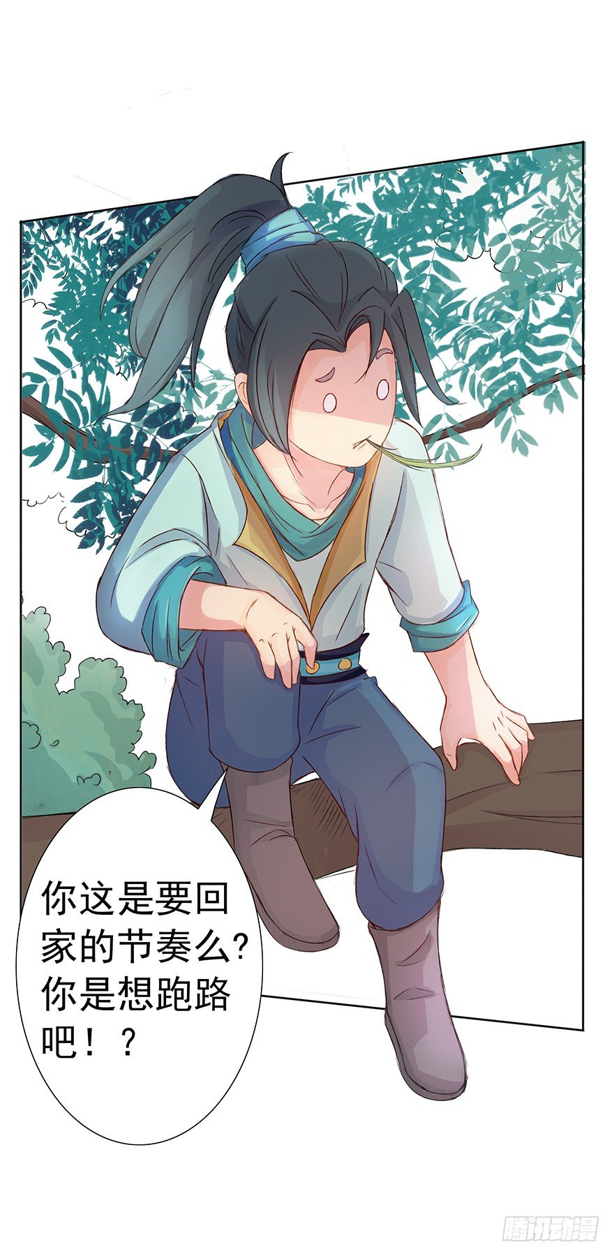 这么近，那么远(1/2)-第36话