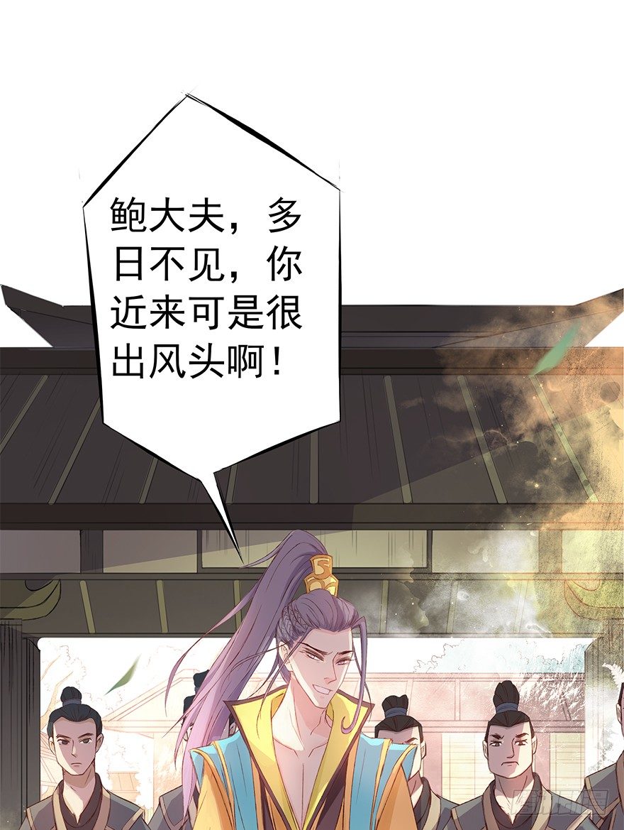 这么近，那么远(1/2)-第36话