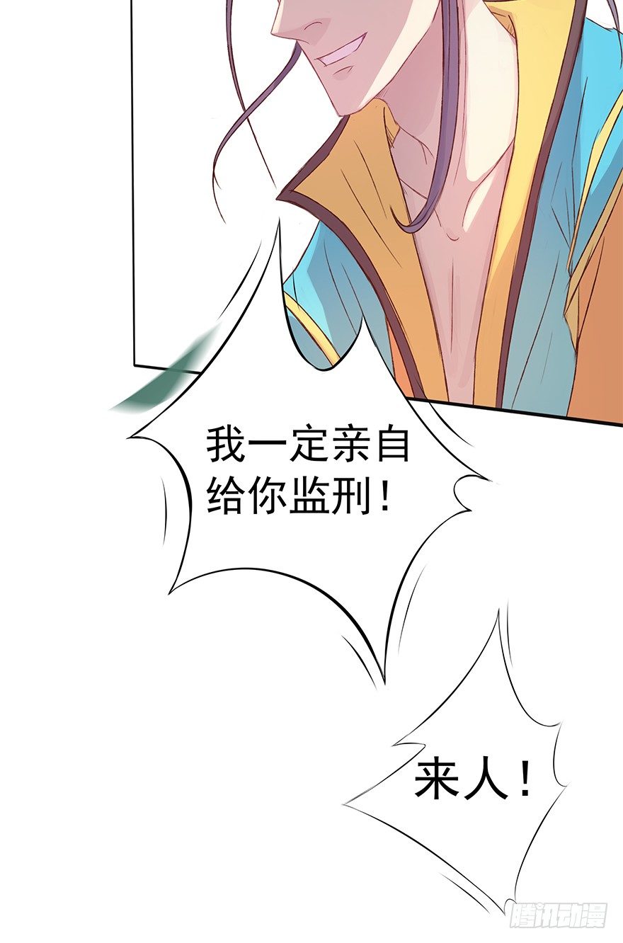 这么近，那么远(1/2)-第36话