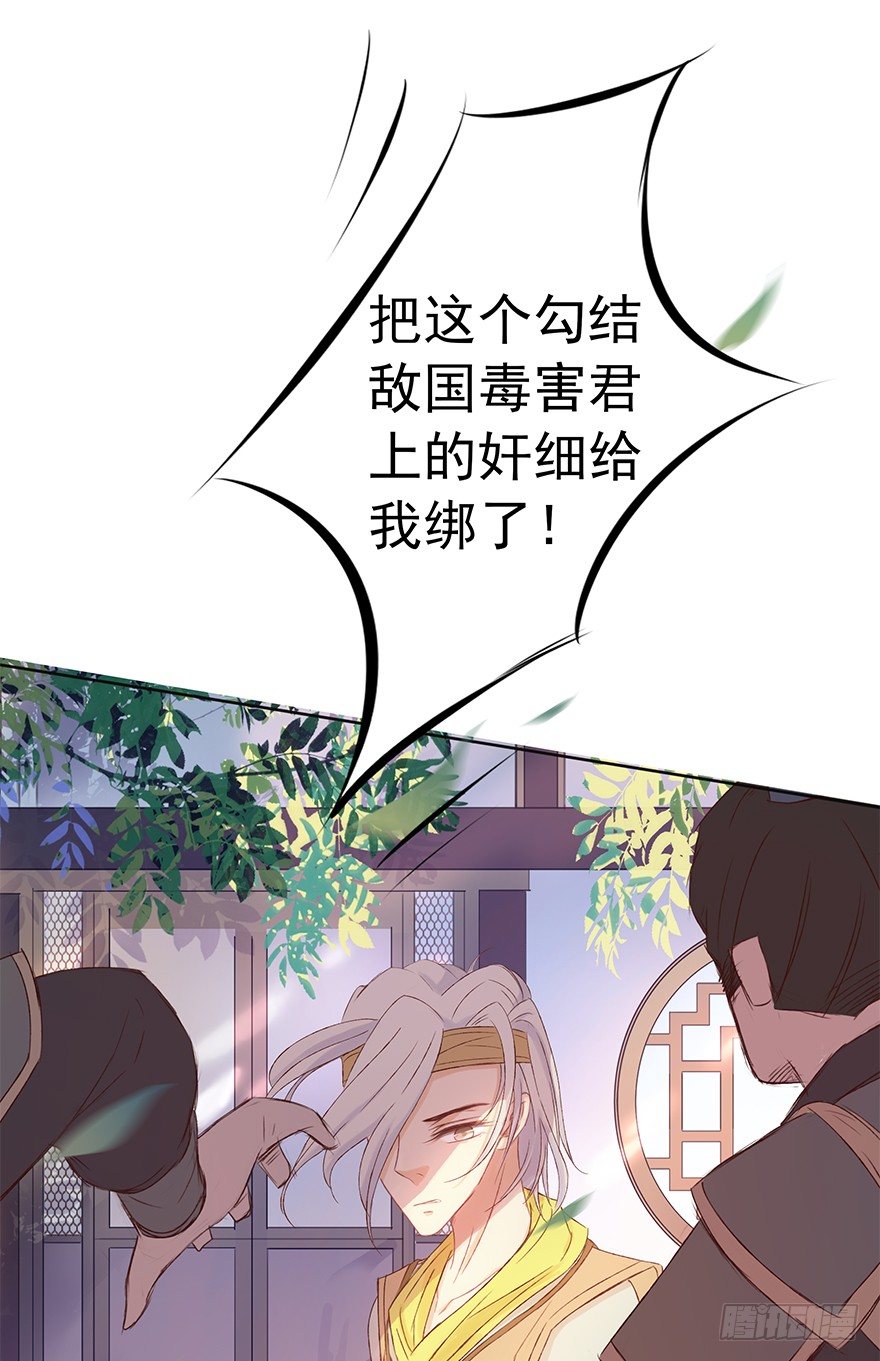 这么近，那么远(1/2)-第36话
