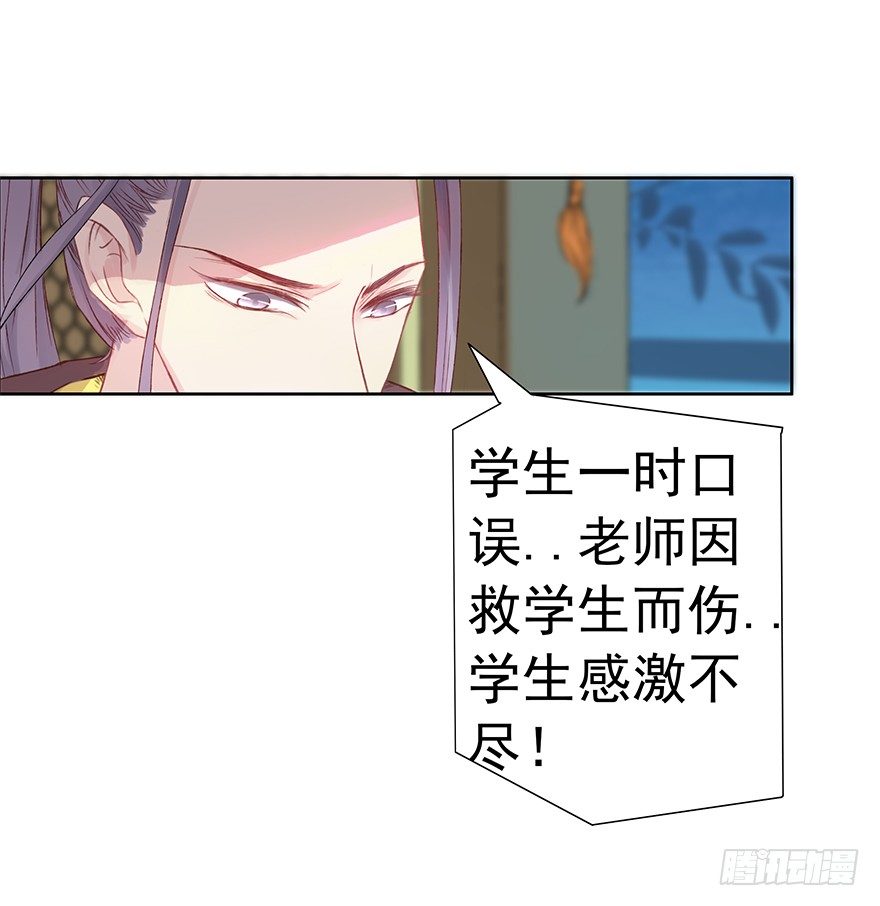 这么近，那么远(1/2)-第36话