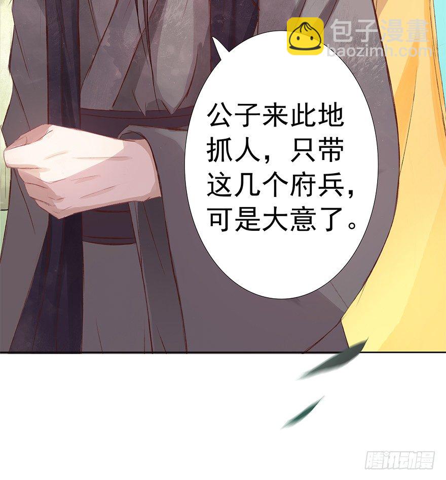 这么近，那么远(1/2)-第36话