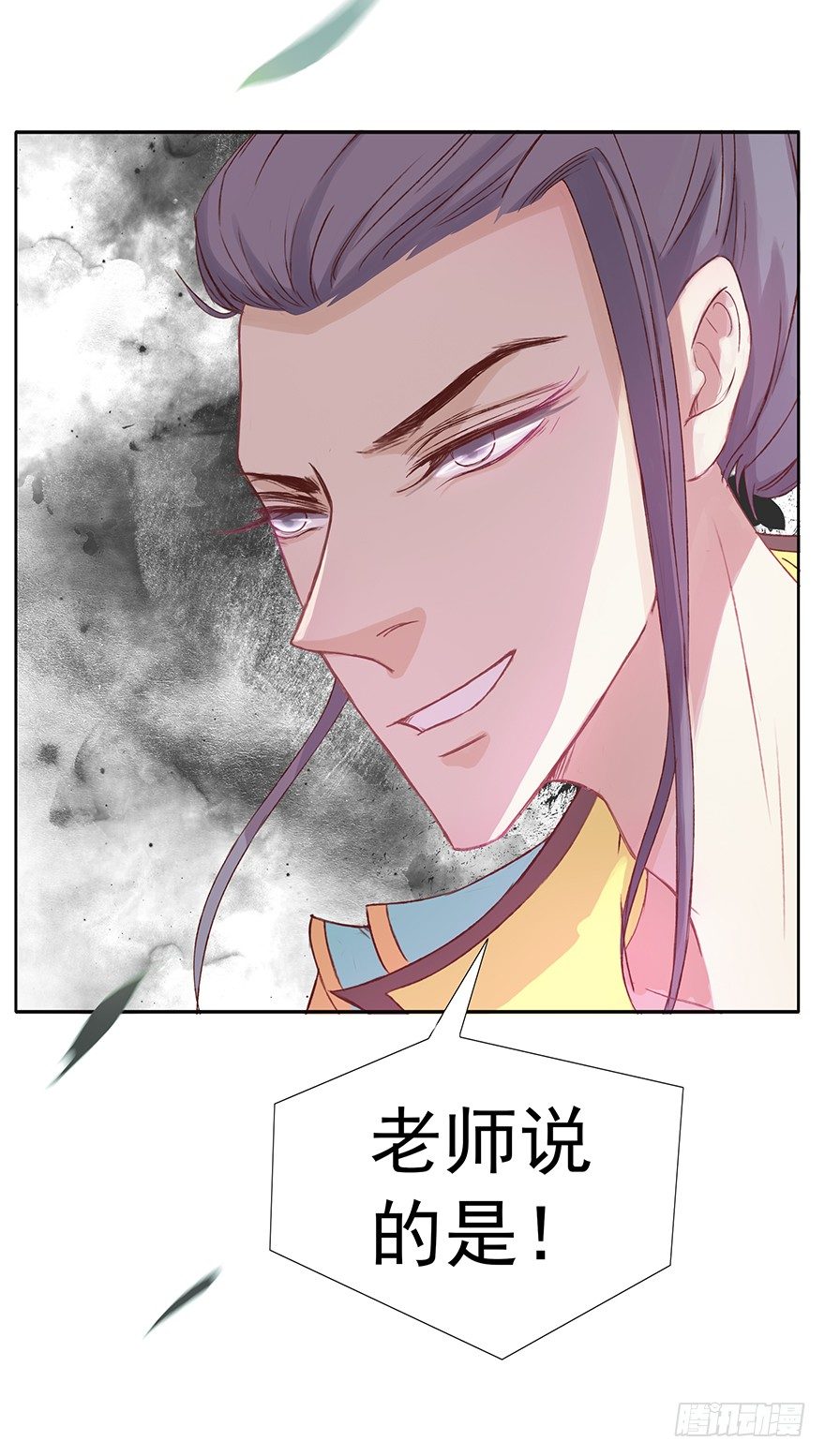 这么近，那么远(1/2)-第36话