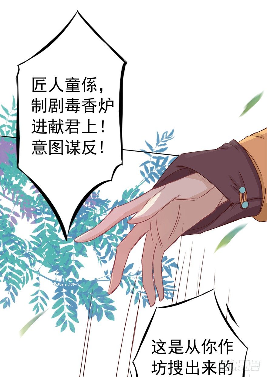 这么近，那么远(1/2)-第36话