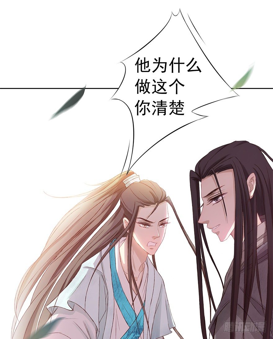 这么近，那么远(1/2)-第36话
