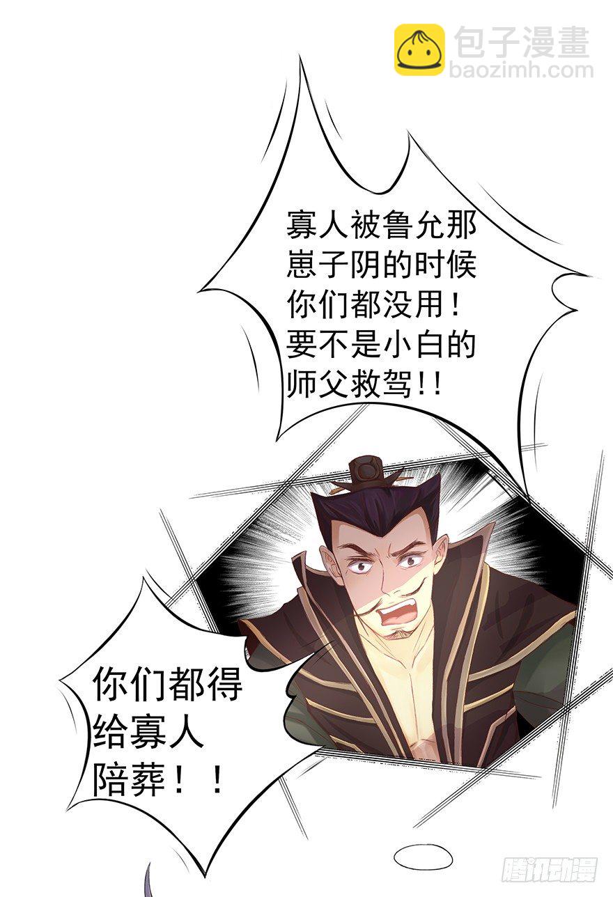 这么近，那么远(1/2)-第36话