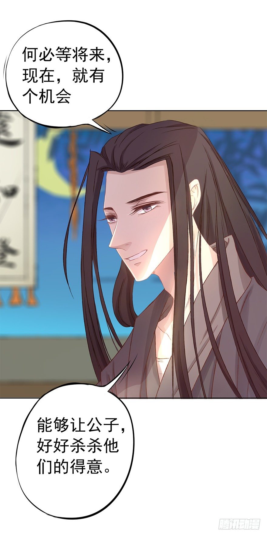 这么近，那么远(1/2)-第36话
