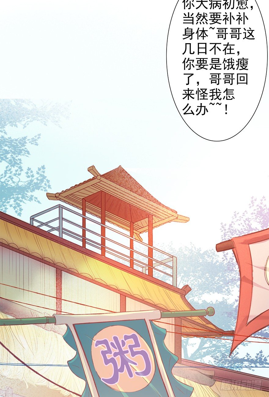 墨色濡染-第40话