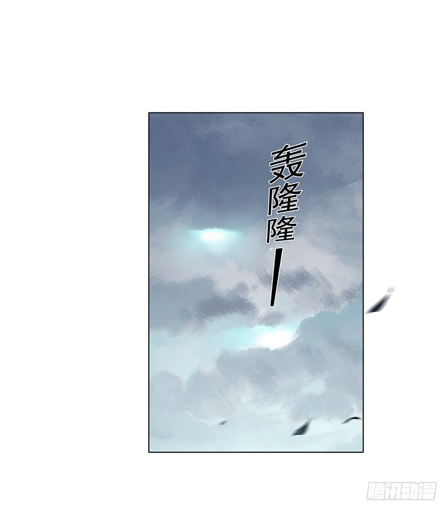 墨色濡染-第40话