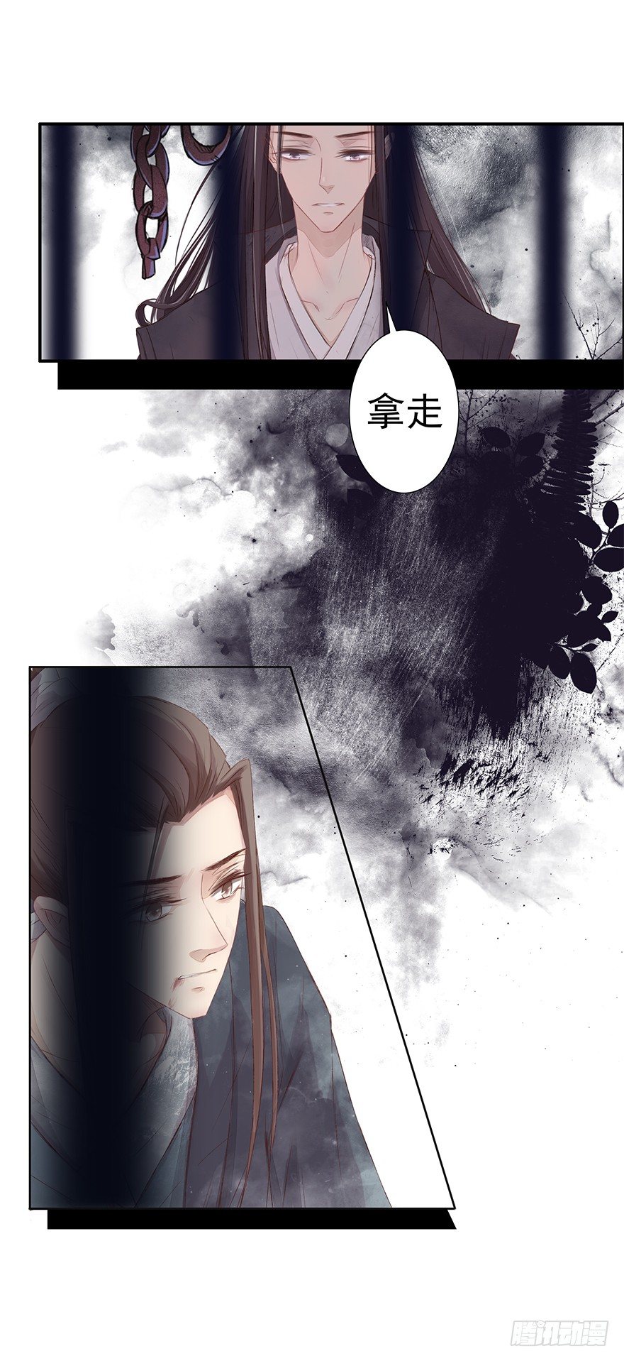 墨色濡染-第40话