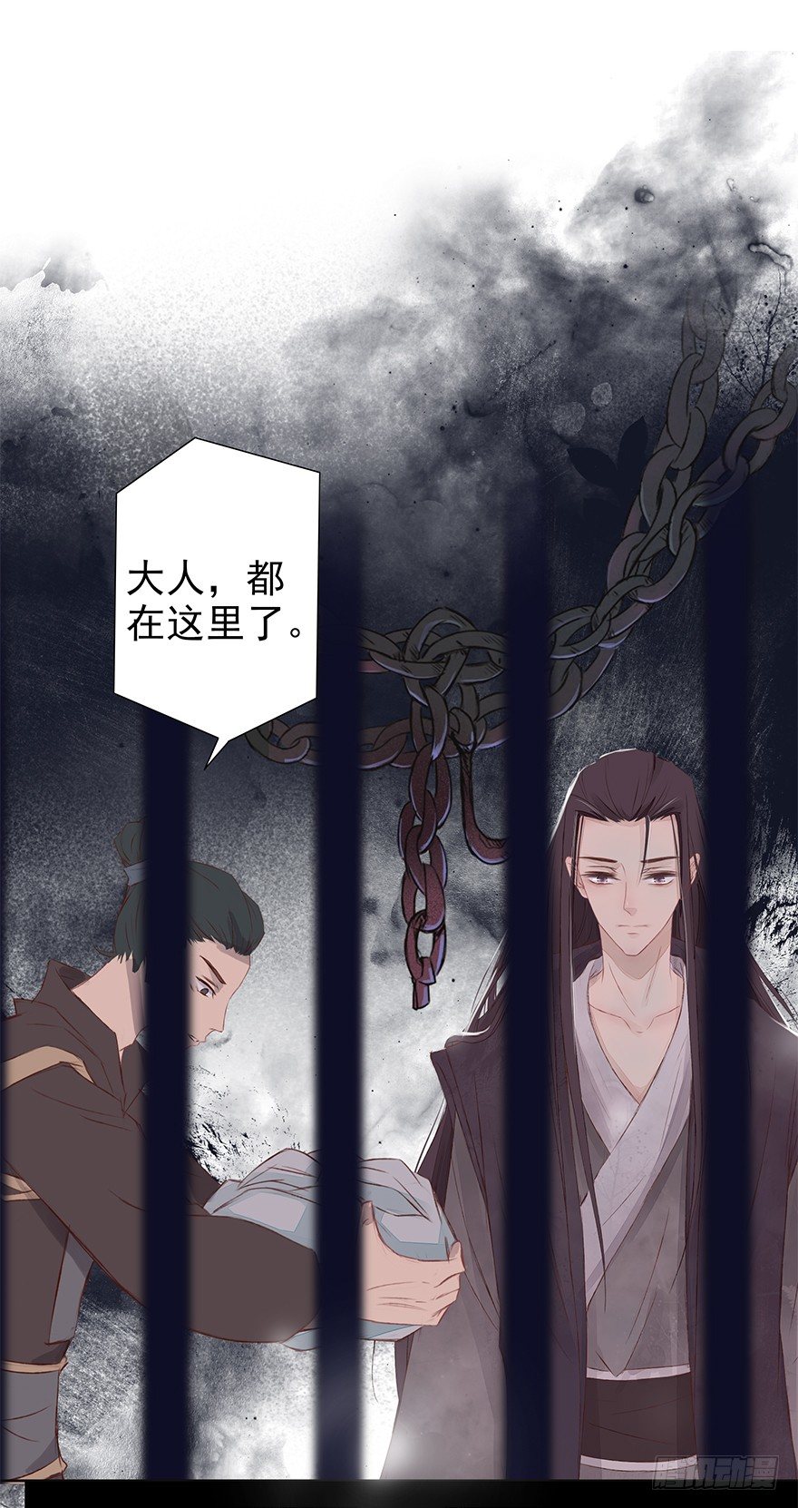 墨色濡染-第40话