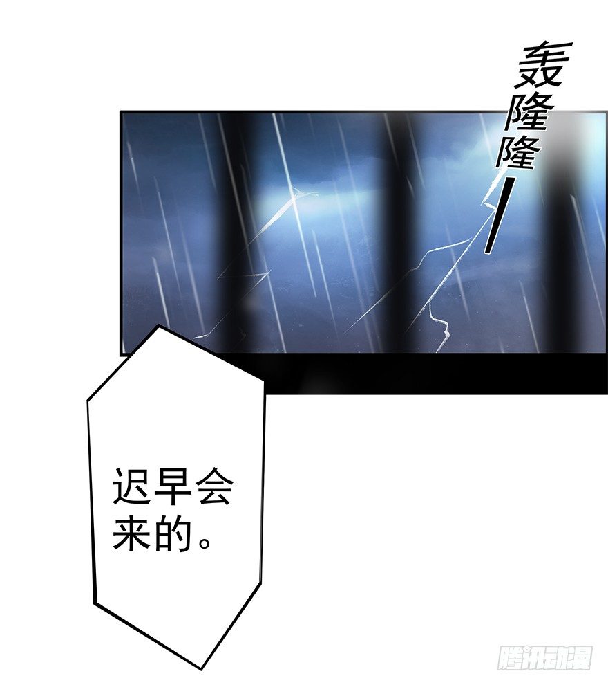 该来的终会来的-第42话