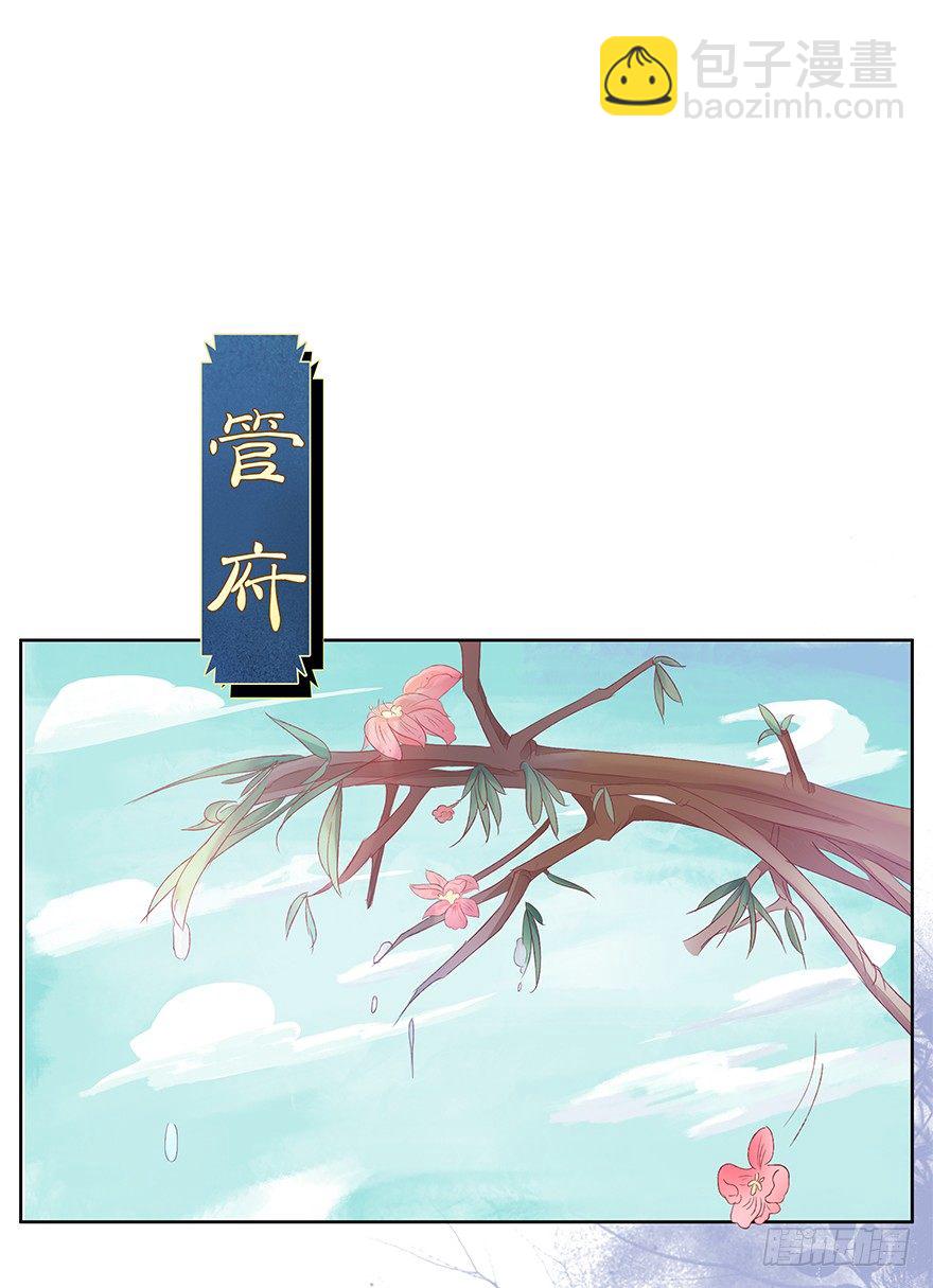 该来的终会来的-第42话