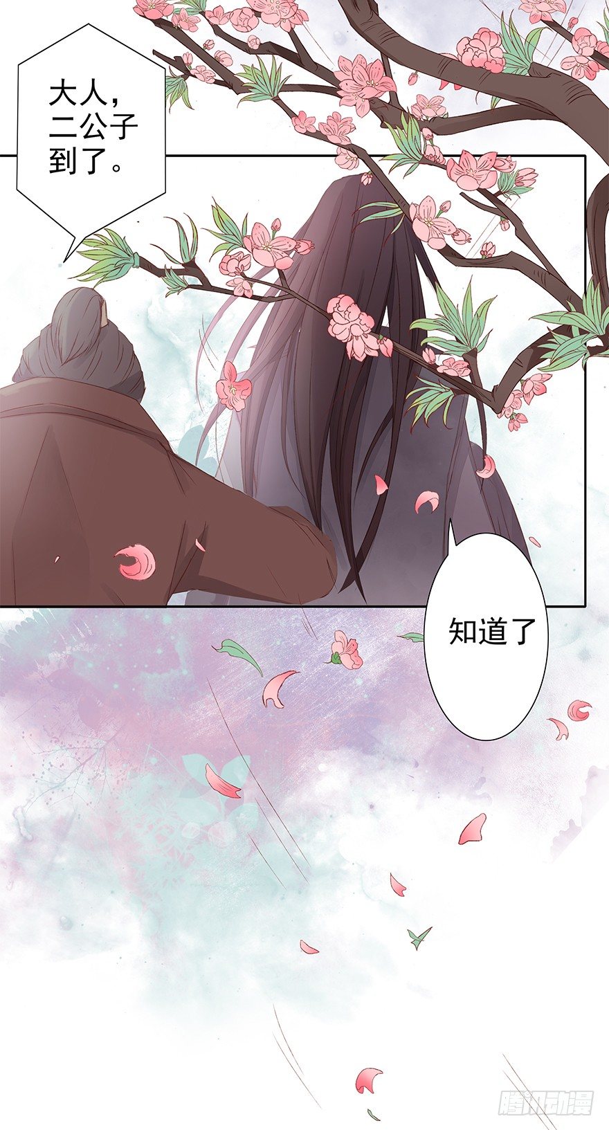该来的终会来的-第42话