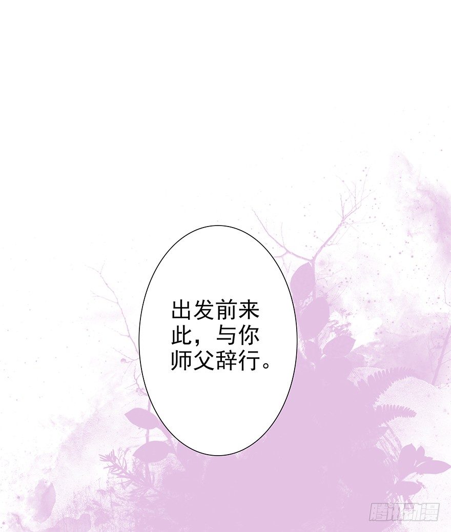 该来的终会来的-第42话