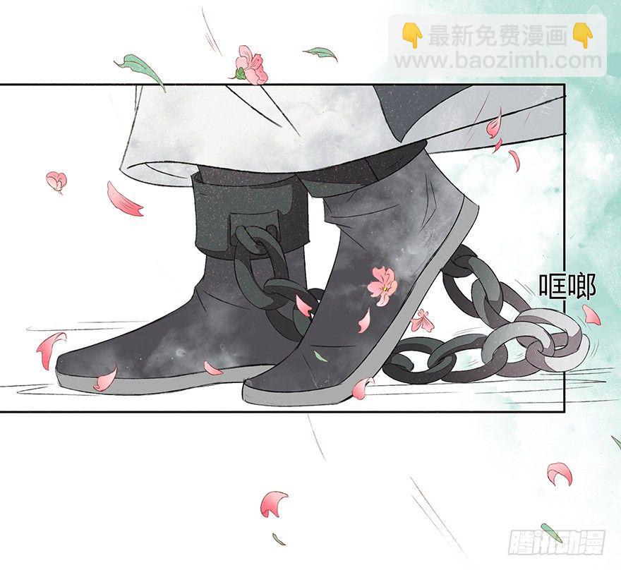 花落无声(1/2)-第44话