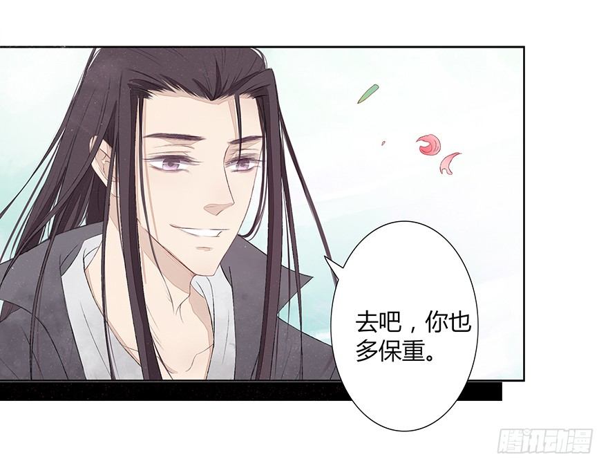 花落无声(1/2)-第44话