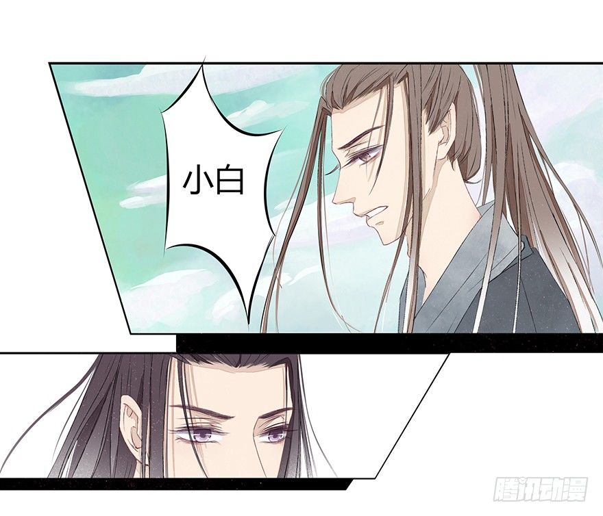花落无声(1/2)-第44话