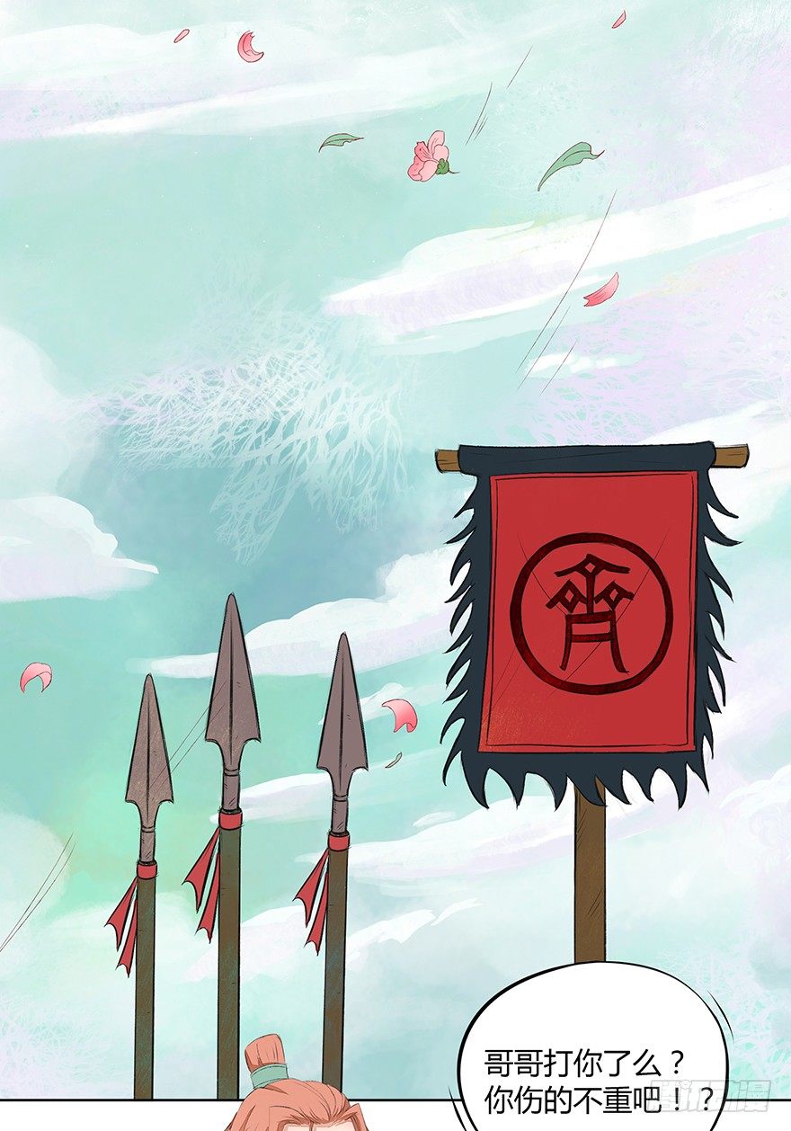 花落无声(1/2)-第44话