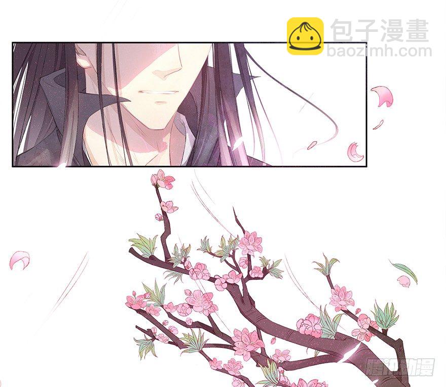 花落无声(1/2)-第44话