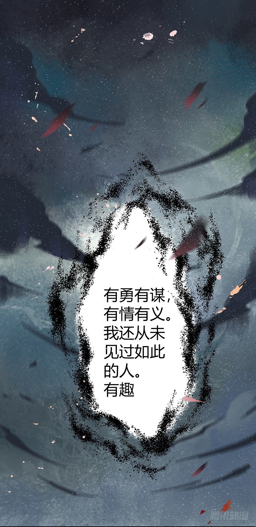 劫-第48话