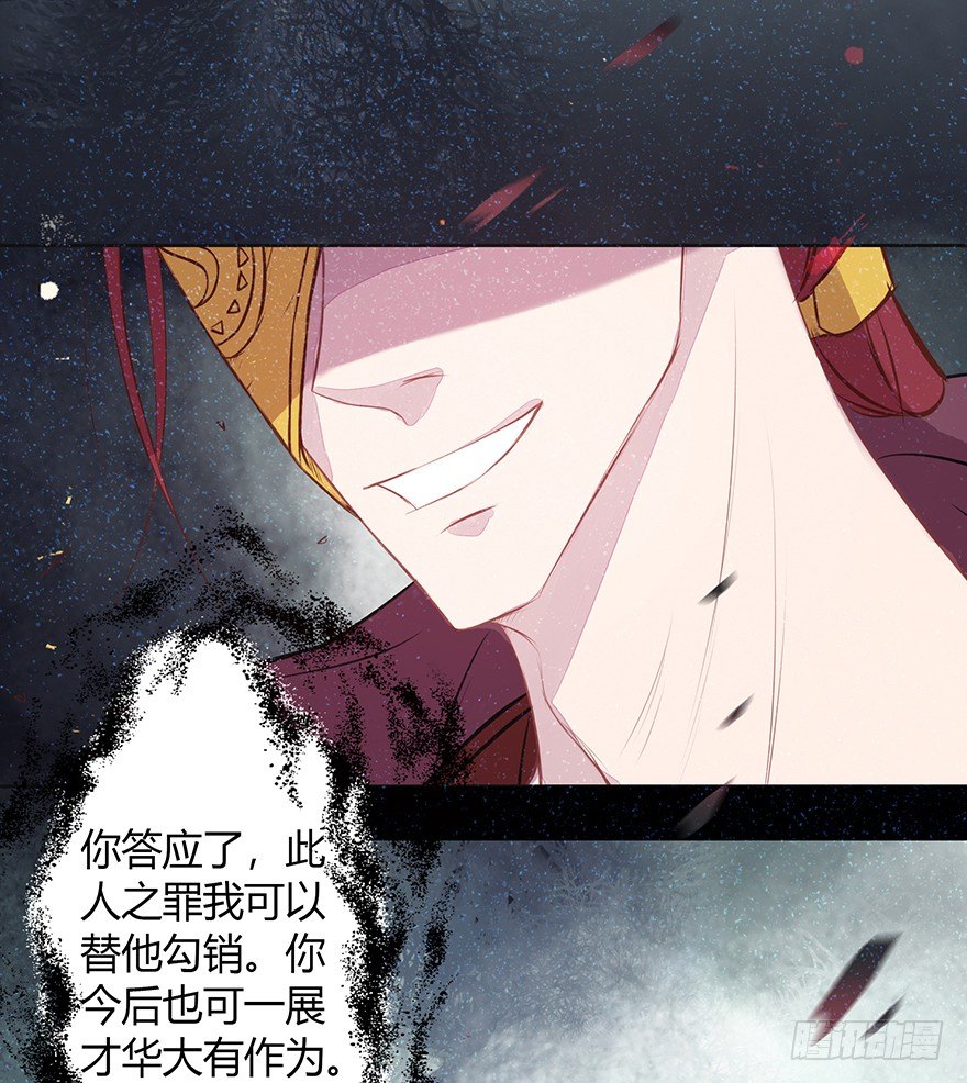 劫-第48话