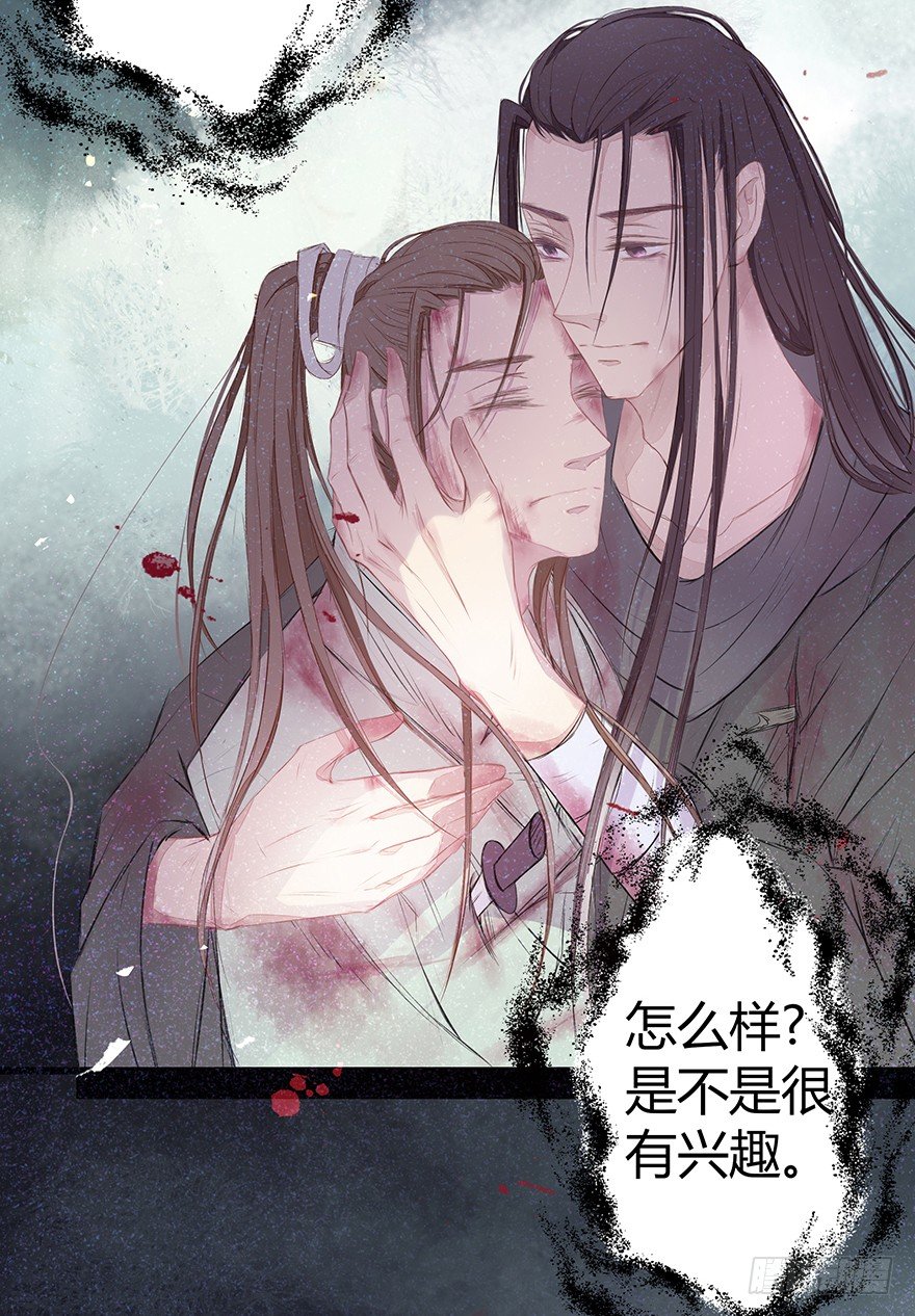 劫-第48话