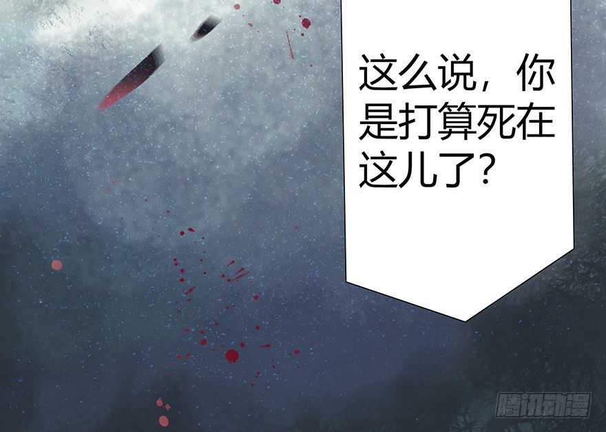 劫-第48话