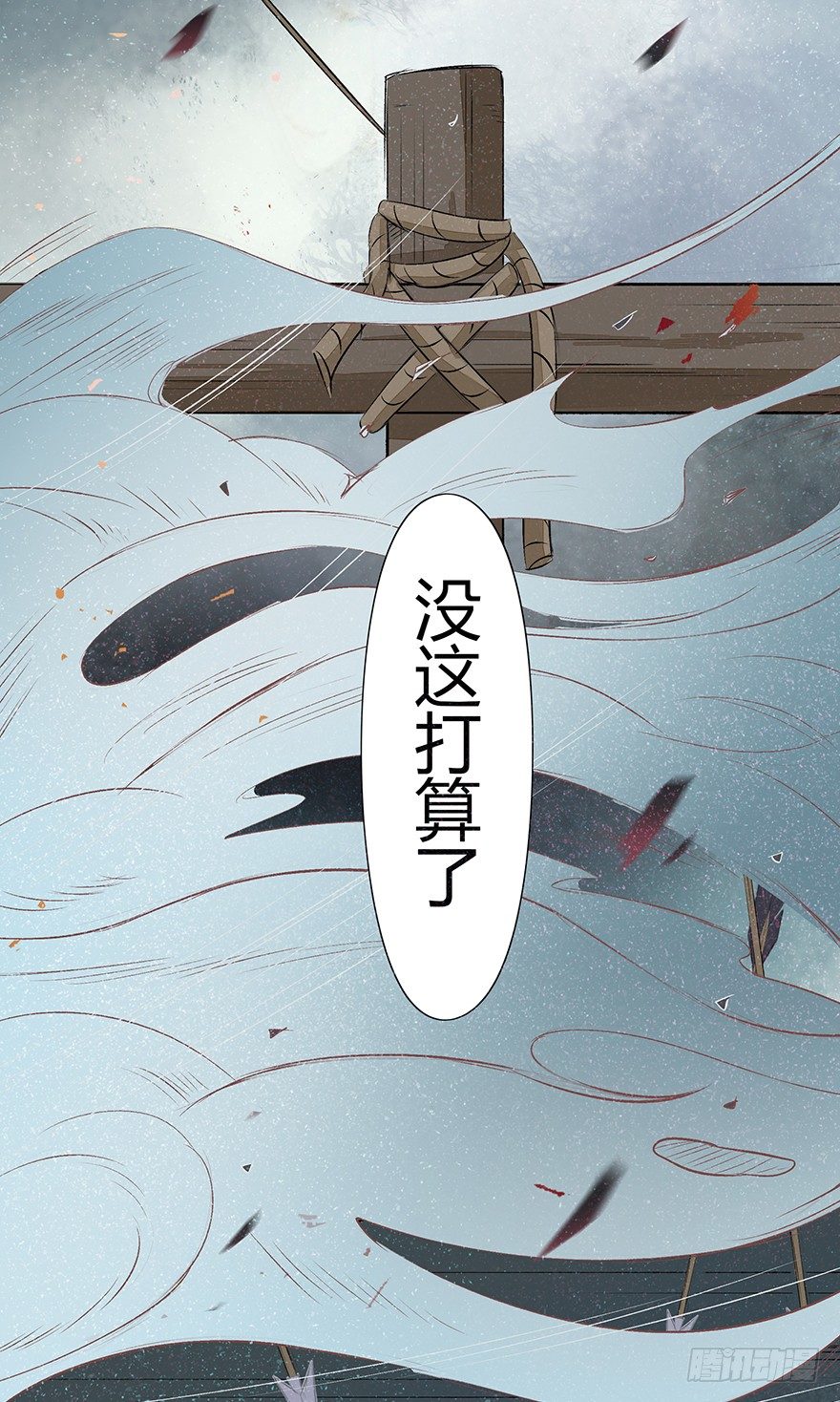 劫-第48话
