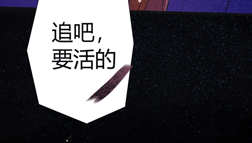 劫-第48话