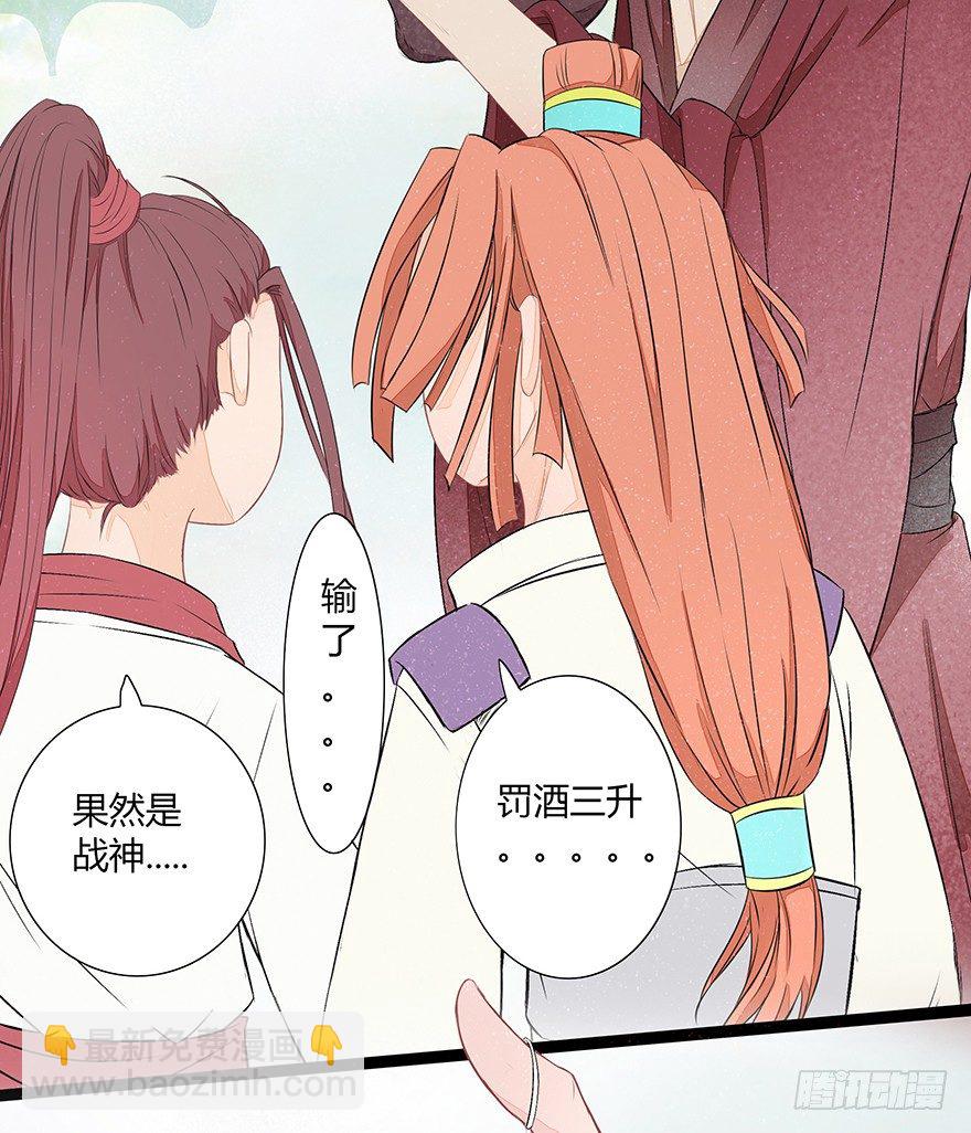 神人畅(1/2)-第50话